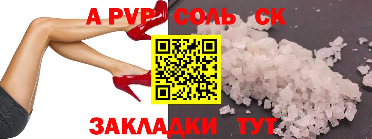Alfa_PVP СК КРИС  Вход с VPN  Вязники 