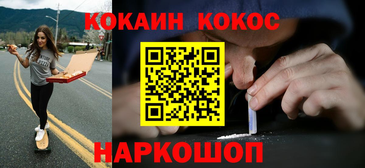 Вязники  Кокаин Эквадор  Кокаин Боливия  Вход с VPN 