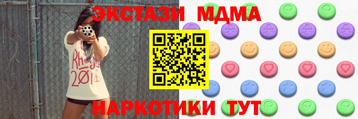 ЭКСТАЗИ TESLA  даркнет формула  Вход с VPN  Вязники  ЭКСТАЗИ Philipp Plein 