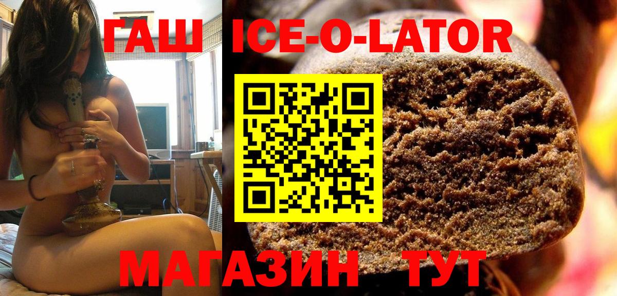 ГАШ гарик Вязники