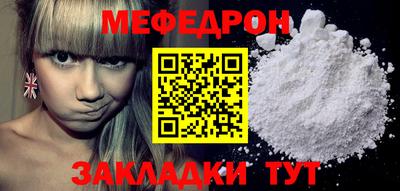 ALPHA PVP Белореченск