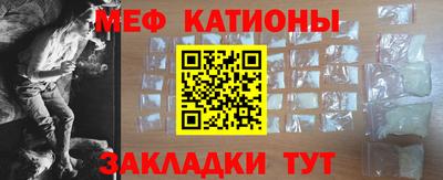прущие крисы Братск