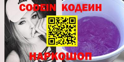 каннабис Боровичи