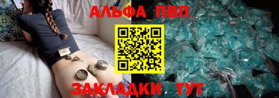 круглые Брянск