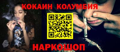 каннабис Боровичи