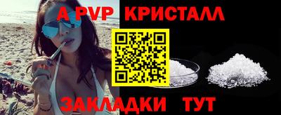 каннабис Боровичи