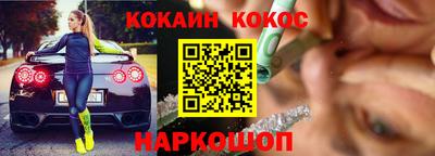 каннабис Боровичи