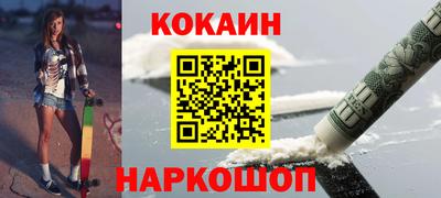 каннабис Боровичи
