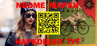 прущие крисы Братск