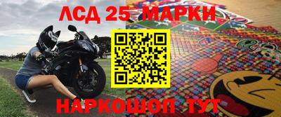 прущие крисы Братск