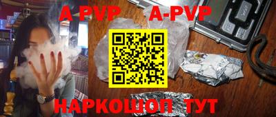 каннабис Боровичи