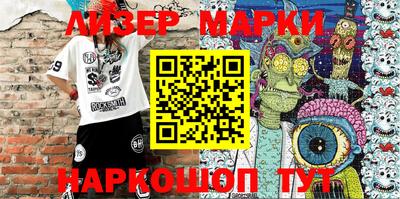 каннабис Боровичи