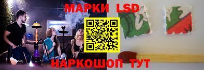 прущие крисы Братск