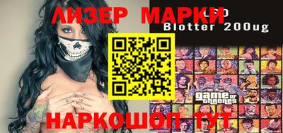 каннабис Боровичи