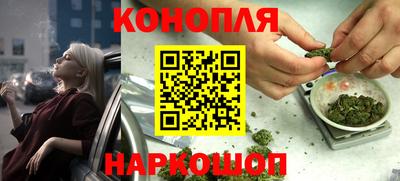 кокаин Бердск