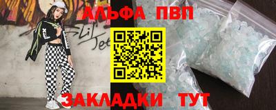 прущие крисы Братск