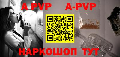 каннабис Боровичи