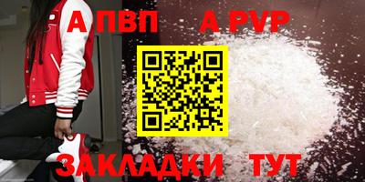 прущие крисы Братск