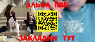 каннабис Боровичи