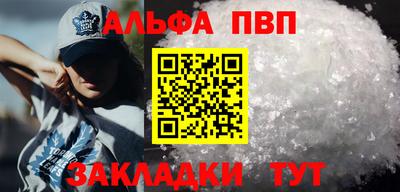 круглые Брянск