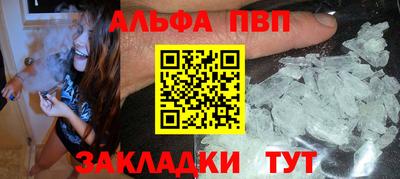 каннабис Боровичи