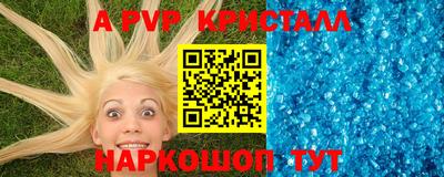 круглые Брянск