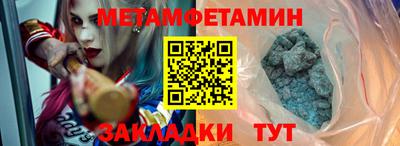 каннабис Боровичи