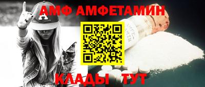 каннабис Боровичи
