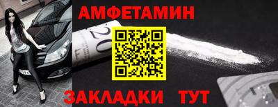 круглые Брянск
