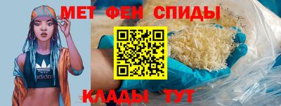 прущие крисы Братск