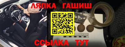 каннабис Боровичи