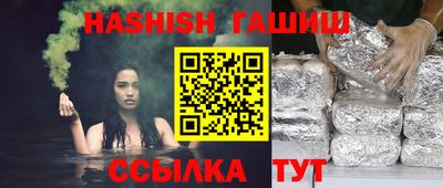 каннабис Боровичи