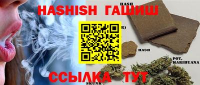 каннабис Боровичи