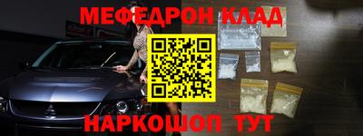прущие крисы Братск
