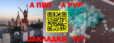 прущие крисы Братск