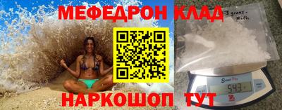 прущие крисы Братск
