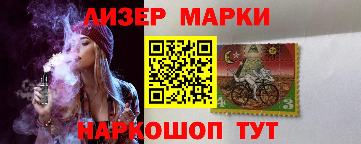 Вязники  Лсд 25 экстази кислота  Вход с VPN  LSD-25 экстази ecstasy 