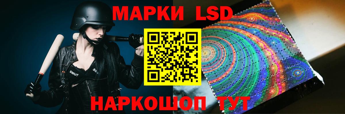 ЛСД экстази ecstasy Вязники