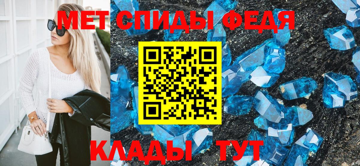Первитин Methamphetamine  Вход с VPN  Вязники 