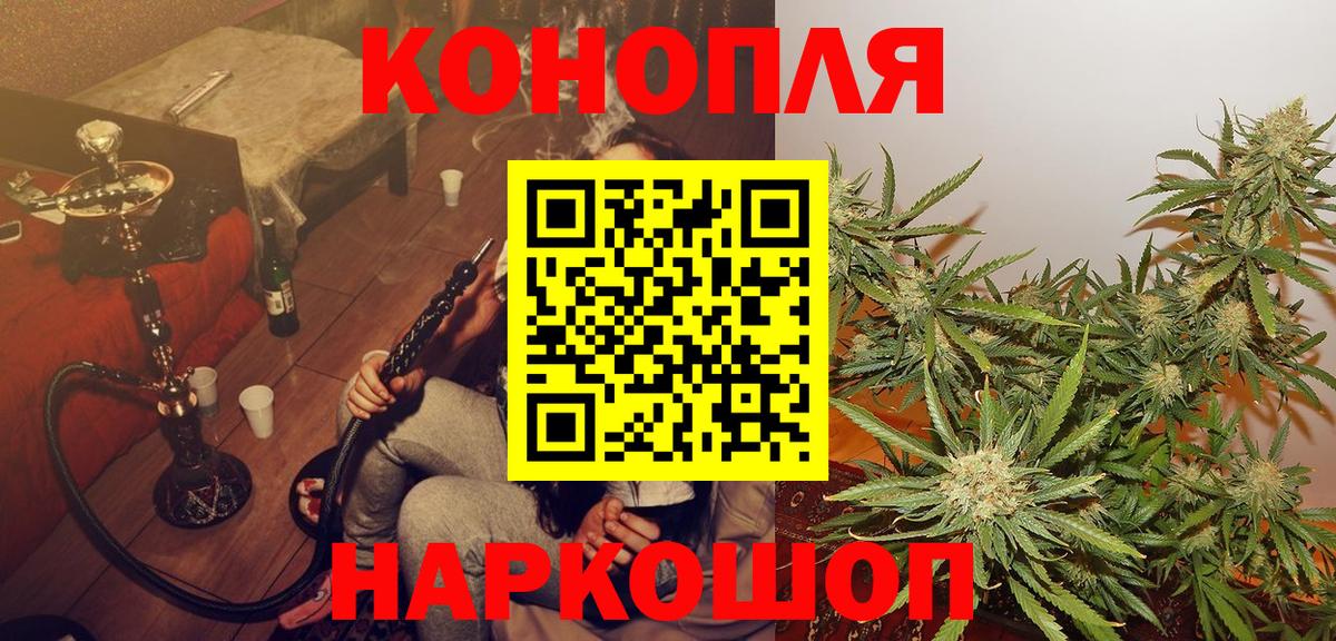 Марихуана AK-47 Вязники